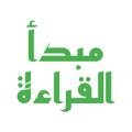 Mabdaul qiroat