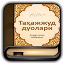 Таҳажжуд дуолари-APK