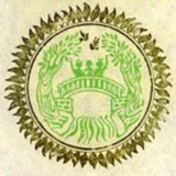 Rouf Tolib - Eshitmadim Demang أيقونة