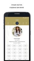 Expert Beauty اسکرین شاٹ 2