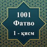 1001 Фатво: 1-қисм