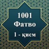 1001 Фатво: 1-қисм aplikacja