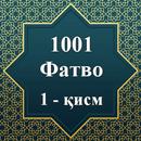 APK 1001 Фатво: 1-қисм