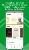 Hilol eBook تصوير الشاشة 2