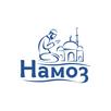 Намоз APK