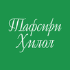 Tafsiri Hilol APK