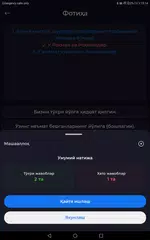 Hilol Test XAPK Herunterladen