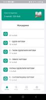 Имом Нававий китоблари постер