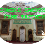 Bomdod namozi o'qish tartibi