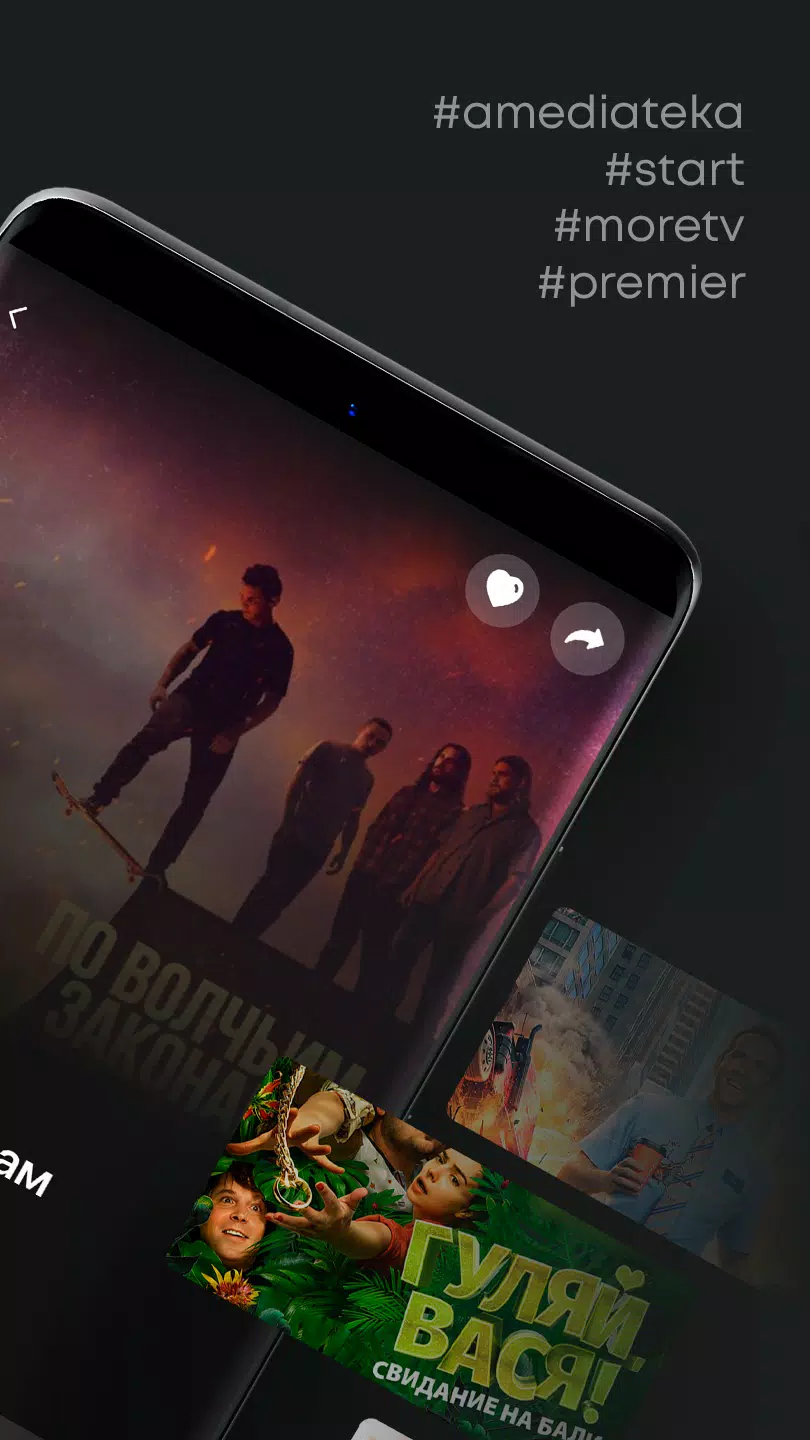 Itv Player Apk Get File - Colaboratory