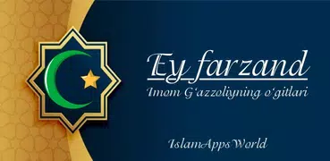 Ey Farzand - Imom G'azzoliy o'