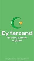 Ey Farzand - Imom G'azzoliy o' پوسٹر