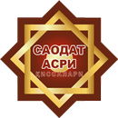 Саодат асри қиссалари-APK