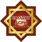 Саодат асри қиссалари Zeichen