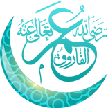 Ҳазрати Умар ибн Ҳаттоб (розий