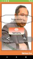 Tohir Malik الملصق