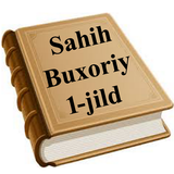 Sahih Buxoriy 1-jild icono