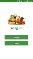 Oling.uz --- интернет-магазин capture d'écran 1