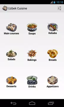 Screenshot 1 for Uzbek Cuisine