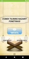 O’zbek Tilining - Nazariy Fo’netikasi الملصق