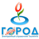 Мой город. Ташкент