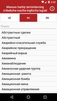 Maxsus harbiy terminlarning lu スクリーンショット 1