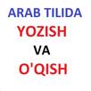 Arab tilida yozish va o'qish/a APK