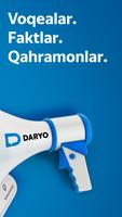 Daryo تصوير الشاشة 2