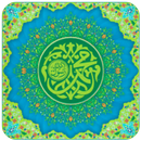 Children's Islamic Song APK