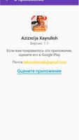 Одилжон Бухорий screenshot 3