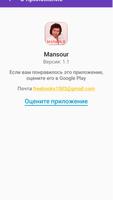 Mansur mp3 截图 3