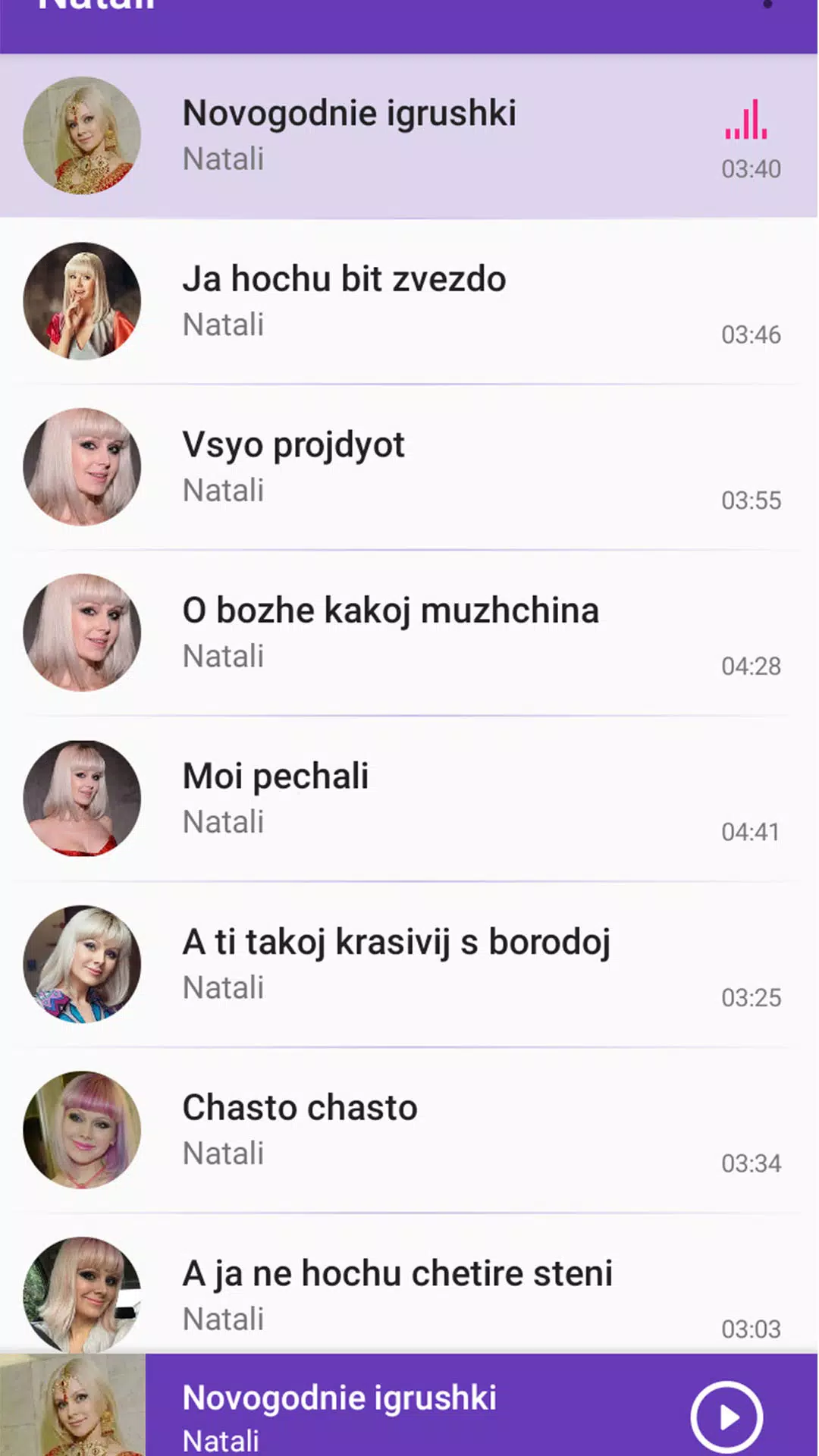 Приложение натали. Natali app.