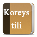 Корейс тили ўқув қўлланмаси APK