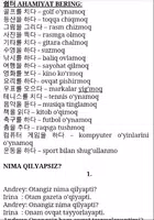 Koreys Tili O`quv Qo`llanmasi screenshot 4