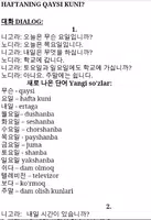 Koreys Tili O`quv Qo`llanmasi screenshot 5