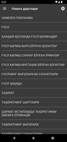 Намоз дарслари screenshot 2