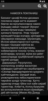 Намоз дарслари screenshot 3