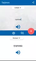 Универсал Таржимон screenshot 2