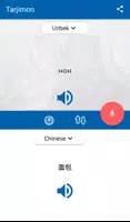 Универсал Таржимон screenshot 5