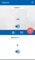 Универсал Таржимон screenshot 6