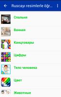 Rusçayı resimlerle öğreniyoruz screenshot 1