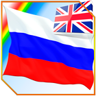 Learning Russian by pictures icon