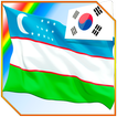 Learning Uzbek by pictures
