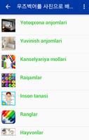 Learning Uzbek by pictures screenshot 2