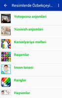 Learning Uzbek by pictures screenshot 1