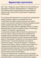 3 Schermata Дунё Сиёсат Жамият