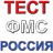 Россия ФМС тест саволлари APK