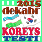 Koreys Tili Testi 2015 Dekabr icon