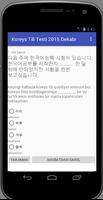 Корейс Тили Тести 2015 Декабр スクリーンショット 1