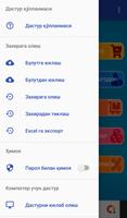 Осон Савдо Light screenshot 1